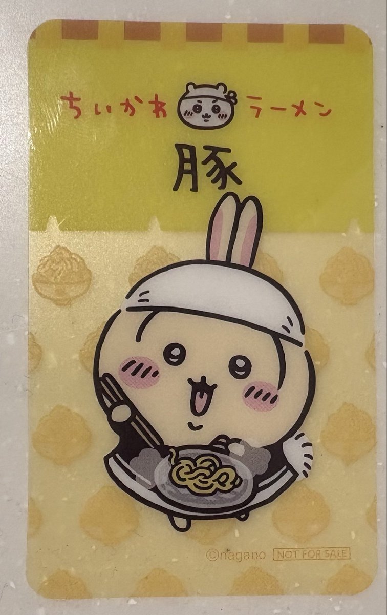0225_ky's tweet photo. 【交換】ちいかわ ラーメン豚 ドリンク 特典 クリアカード

【譲】 うさぎ

【求】画像赤枠のもの

都内手渡しor郵送で探してます。
お心当たりのある方はDM、またはリプでメッセージいただけますと幸いです🙇‍♂️ https://t.co/p57DIaUHCR