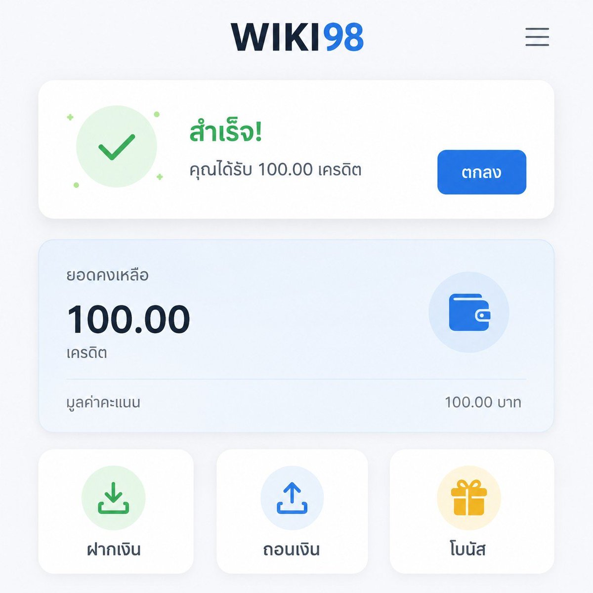 zolabett_'s tweet photo. 🎉 ปั่นฟรีถอนจริง แจกเครดิตฟรี 100 💯
🔑 โค้ด: RICH100PAY

https://t.co/0i7JIPukVE
#แจกจริง #เครดิตฟรี #แจกง่ายจ่ายจริง #สล็อตแจกหนัก #เครดิตฟรี100ถอนได้ #เครดิตฟรีรับเอง https://t.co/qh5S5b5YGZ