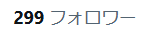 Asaruto_AK47's tweet photo. ？！ https://t.co/DFTxHUUL02