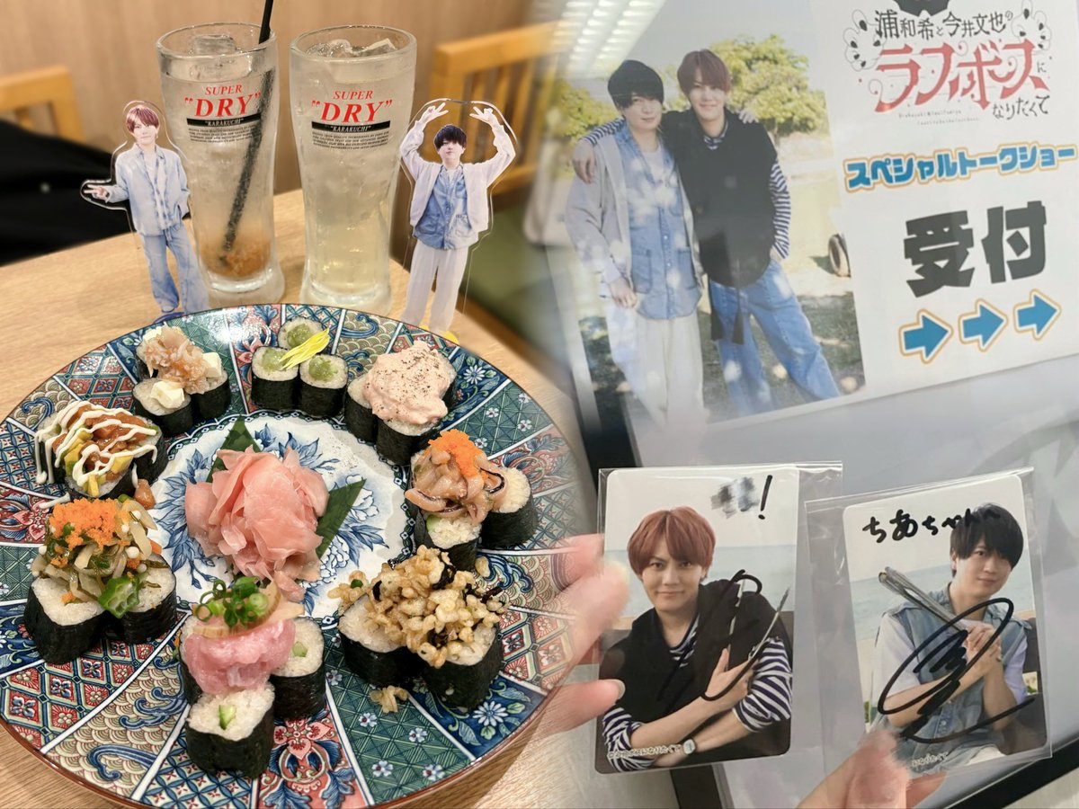 __clairo3l2's tweet photo. 【2026.08.09】
浦和希と今井文也のオキナワにいきたくて
ドワンゴジェイピーストア＆ゲーマーズ
リリースイベント🌺

今井さん、浦くん、本日も楽しい時間をありがとうございました🪄 https://t.co/EFDP8SkzMN