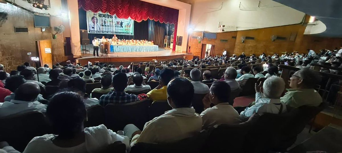 WamanCMeshram's tweet photo. #WamanMeshram
बामसेफ एवं राष्ट्रीय मूलनिवासी संघ का 41वाँ उत्तर प्रदेश राज्य अधिवेशन उत्तर प्रदेश की राजधानी लखनऊ में सफलतापूर्वक सम्पन्न हुआ।
इस महत्वपूर्ण राज्य अधिवेशन में उत्तर प्रदेश के विभिन्न जिलों से बड़ी संख्या में कार्यकर्ताओं एवं पदाधिकारियों ने उत्साहपूर्वक सहभागिता की
Bamcef Org.II Bharat Mukti Morcha