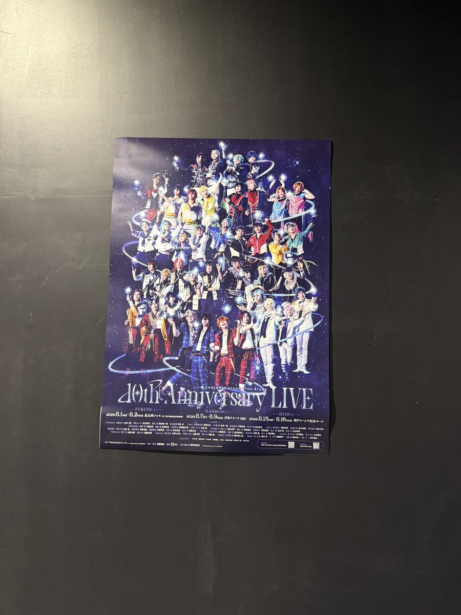 ticket_sea's tweet photo. ステライ〜！セトリが走馬灯すぎた😂
まさかNBSの曲やると思わなくて危うく泣きそうに…🥲スクリーンに映るせこぐちそらぴ🥲
本当に大切な作品だし大好きだから、身体が自然と動いてペンライト振れてた🥹 https://t.co/Bmp7LoVxrh