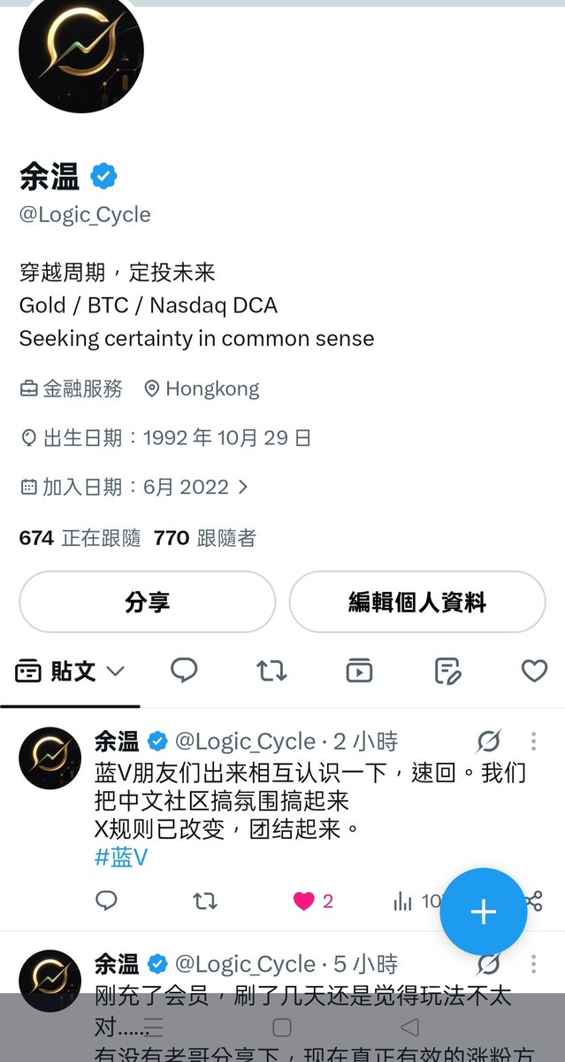 Logic_Cycle's tweet photo. 一个星期时间，每天增加几十到100
超出我的预期，很高兴在这里认识大家，谢谢。 https://t.co/8kqlgdAETm