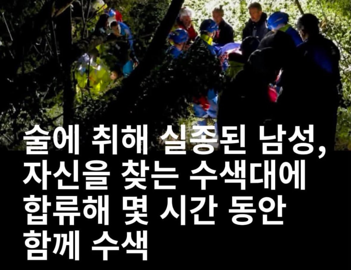 _B0EMMI_'s tweet photo. 호포 주민들 느낌 난다 https://t.co/8LhnVnryCw