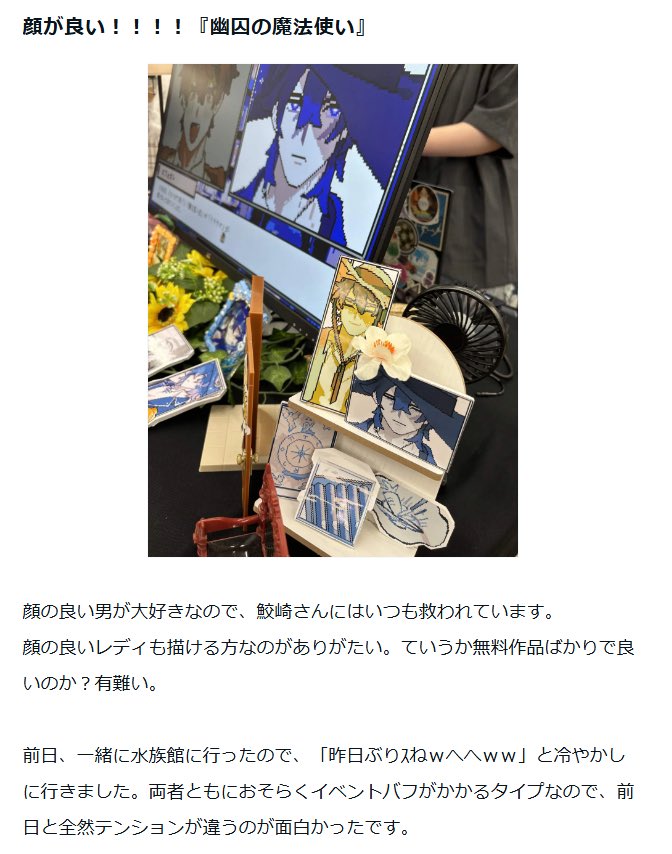 V_roema's tweet photo. 【note更新】
遅くなりましたが、 #東京ゲームダンジョン13 の参加日記を書きました！

ほぼブース張り付きだったので相変わらずの試遊なしですが、イベントの余韻に浸りたい方は是非。
忙しくてまじで楽しかった〜〜〜ゲムダンロス😭😭笑

https://t.co/rcsnhu8W3t https://t.co/UUSGGIewJy