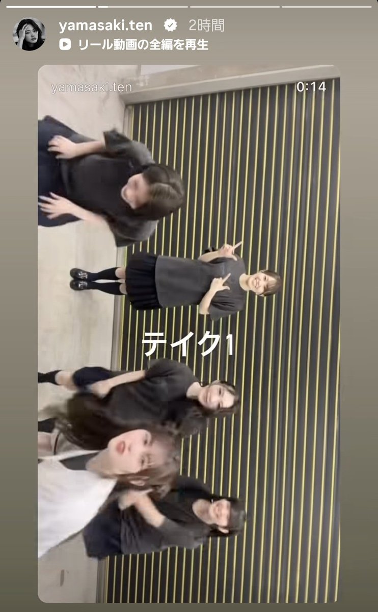 p_s_cheese's tweet photo. あきぽ、あいりたんが2回目。
まつりちゃん、いとちゃんが初めて。

ようこそ、荒ぶるロンラビの世界へ。

#tengram #櫻坂46 #山﨑天 https://t.co/6Ub3DUxX2X