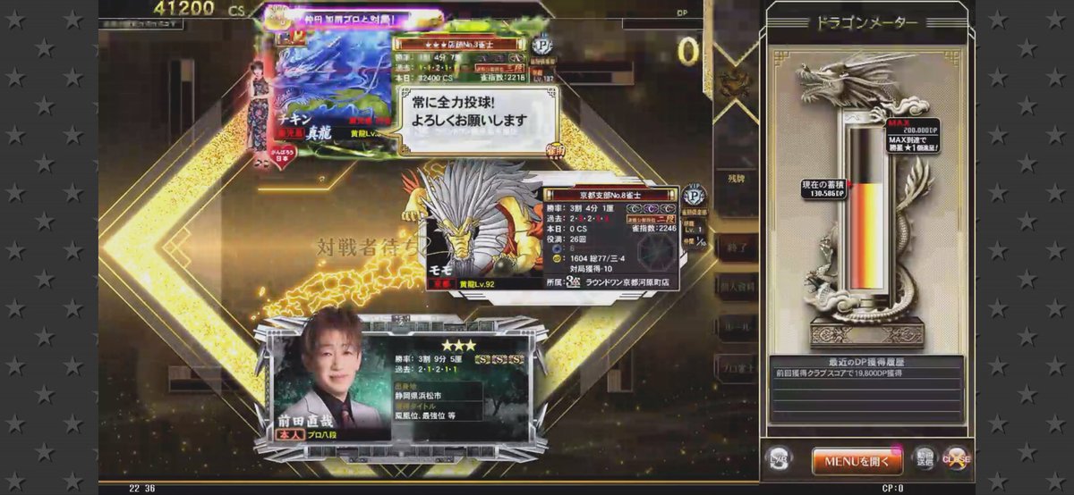 0NA7O2YA1's tweet photo. 本日ラストゲームはモモちゃんとチキンさんとのらっこ軍会議でしたー✨️
急な延長にも関わらず来てくれてありがとー"(ﾉ*>∀<)ﾉ♡♡
結果は🦦ラコンゲリヲンでしたww
2人ともありがとう！
らっこ軍の皆様本日もお疲れ様でした！
明日は道場ゲストで遅くなるので昼の参戦のみになります
(*`･ω･)ゞ
12:10～半荘です♡