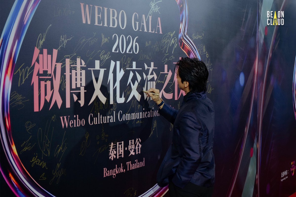 beoncloud_th's tweet photo. อาโป เดินพรมแดงงาน Weibo Gala 2026 📸✨

#WEIBOGALA2026xBeOnCloud https://t.co/vqZdwjEAB3