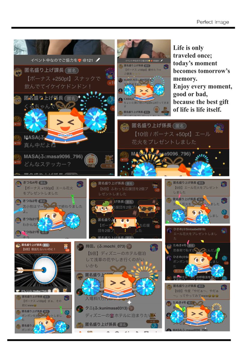 nrmk_uma's tweet photo. イベント応援してくれてありがとうございます🙂‍↕️順位が下がってしまったことは正直悔しかったけど、1人1人の応援がすごく嬉しかったですദ്ദി＞_＜💘

今回は【みんなでコツコツ】を目標にしていて、前回よりあきらかにその目標が叶った気がして、すごく幸せだなと思いました🌟【続く】 https://t.co/9gx0lIv68o