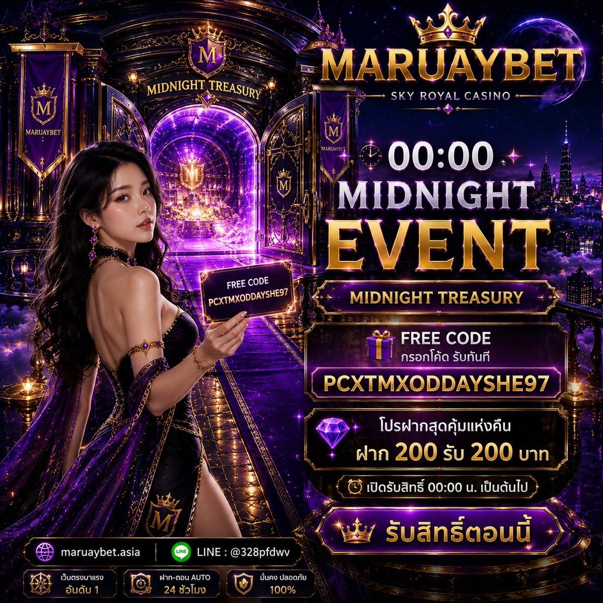 MARUAYBET's tweet photo. 🔓 MIDNIGHT TREASURY เปิดแล้ว
🎁 FREE CODE : PCXTMXODDAYSHE97
💎 ฝากบิล 200 รับอีก 200 บาท
⏰ เปิดรับสิทธิ์ตั้งแต่ 00:00 น.
👑 สิทธิพิเศษประจำคืนนี้ พร้อมรับแล้วที่ MARUAYBET

🌐 https://t.co/tZn1mk7OVO | ติดต่อเรา : https://t.co/M5cpkSdtNU

#MARUAYBET #MidnightEvent #MidnightTreasury