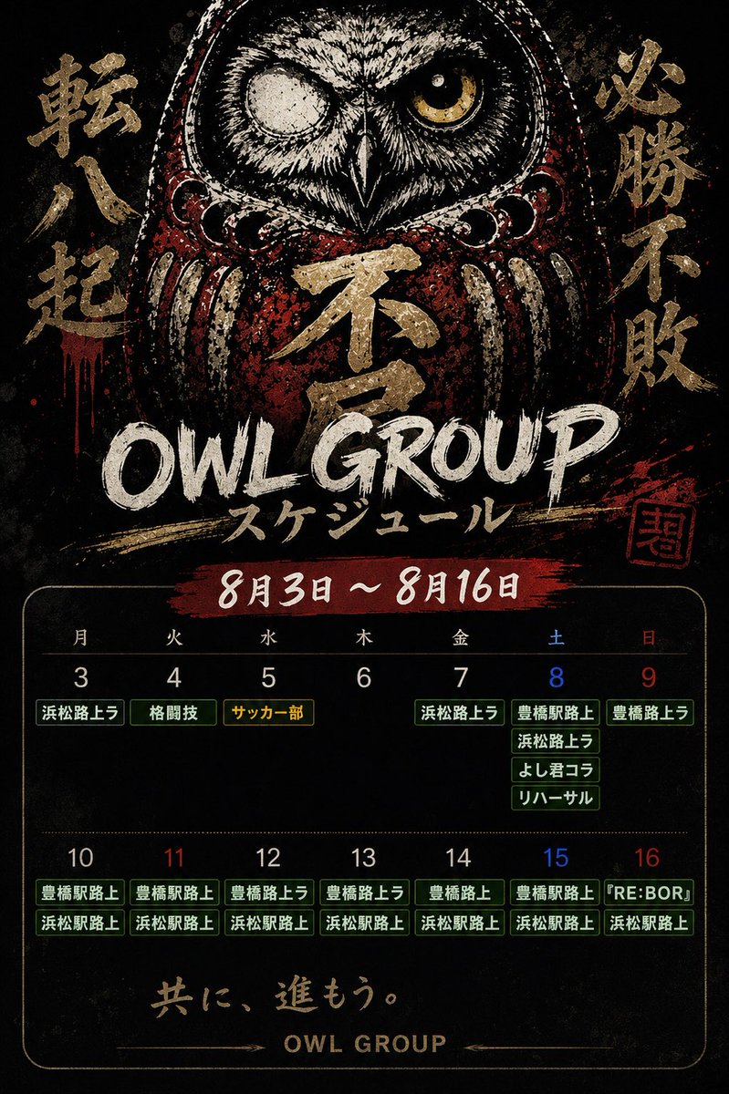 yu88uy's tweet photo. 時間はタイムツリーで確認お願いします🤲

チケットソールドアウト次第休みをもらいたいと思います🙇

頑張るぞ！ https://t.co/VKnm8bD5Yq