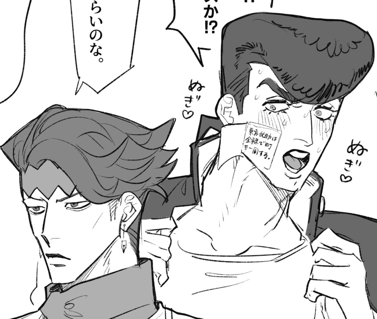 9000chan_'s tweet photo. ジョ を履修した結果
入沼したのは仗露でした https://t.co/F5xnPhAwv7