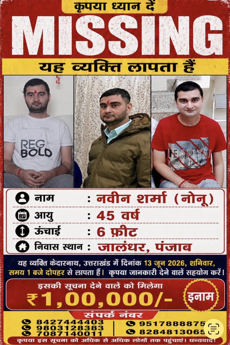 sunniebains's tweet photo. @Rahullsingh1947 Missing in Kedarnath please can you help us to put this out there as much as possible so people are aware he’s missing. https://t.co/HLy9BioNTA