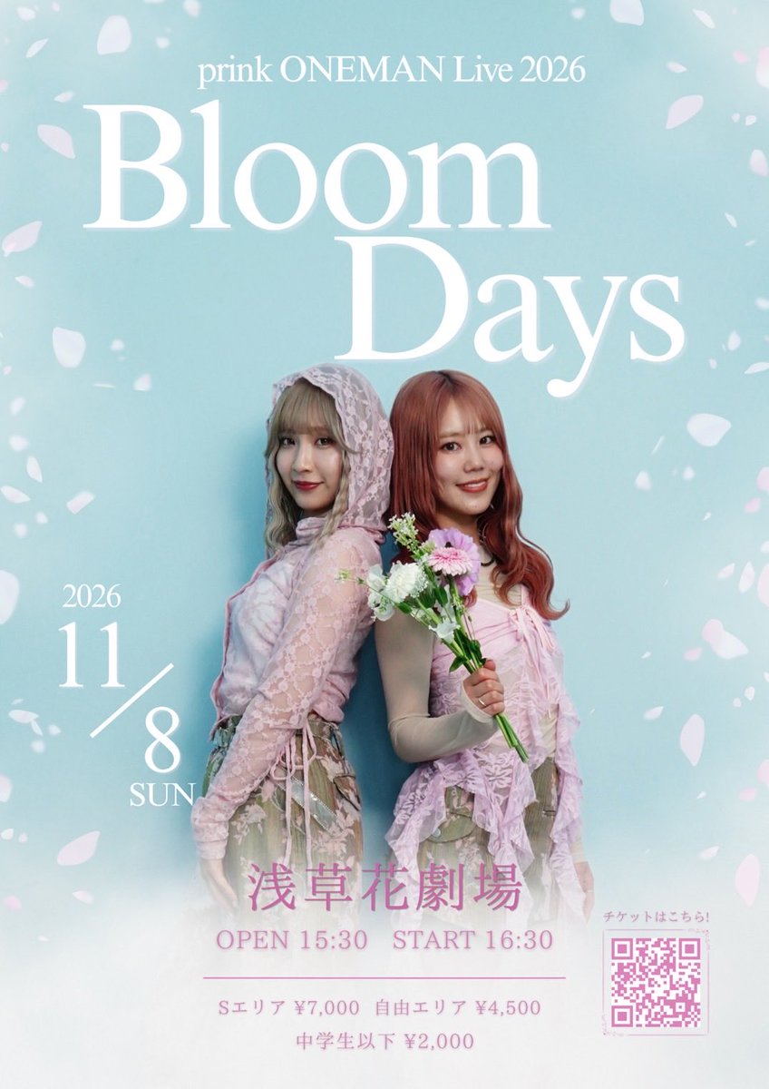 mai_prink's tweet photo. ただいまーっ🏠

日々思い悩んだりすることもあるけど、やっぱり自分の選択は間違っていなかったなぁと感じさせてもらえる週末。

今週もありがとうございました🤝

11/8（日）浅草花劇場ワンマンライブまで3ヶ月を切りました。
とにかく毎回のライブで下手っぴでも自分の想いを伝えていきます。#prink https://t.co/06AGzcpw5T