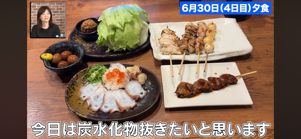 NFT_kit's tweet photo. ダイエット宣言してるくせに全く痩せる気が見えないデブが一番見てて腹立つ。(口悪いぞ)

【高橋弘樹vsダイエット】夏本番！健康的に痩せるには！？1ヶ月ガチダイエット【ReHacQvs日清食品佐藤真有美】 https://t.co/DowNRQfnfX @YouTubeより https://t.co/7U4ajbLWiD
