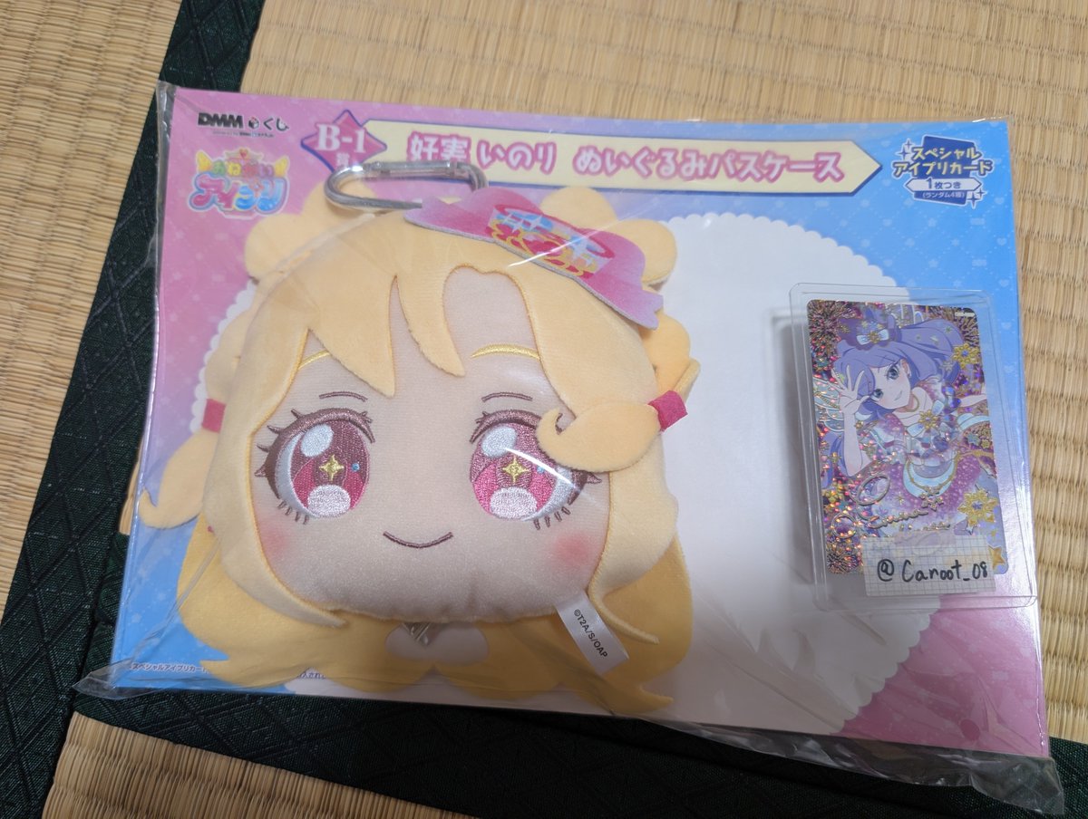 Caroot_08's tweet photo. @Anatano96 検索より失礼します🙇‍♀️
当方B-1いのりちゃんを所持しております
良ければB-6エマちゃんと交換できますでしょうか？ https://t.co/M9QWgjyewE