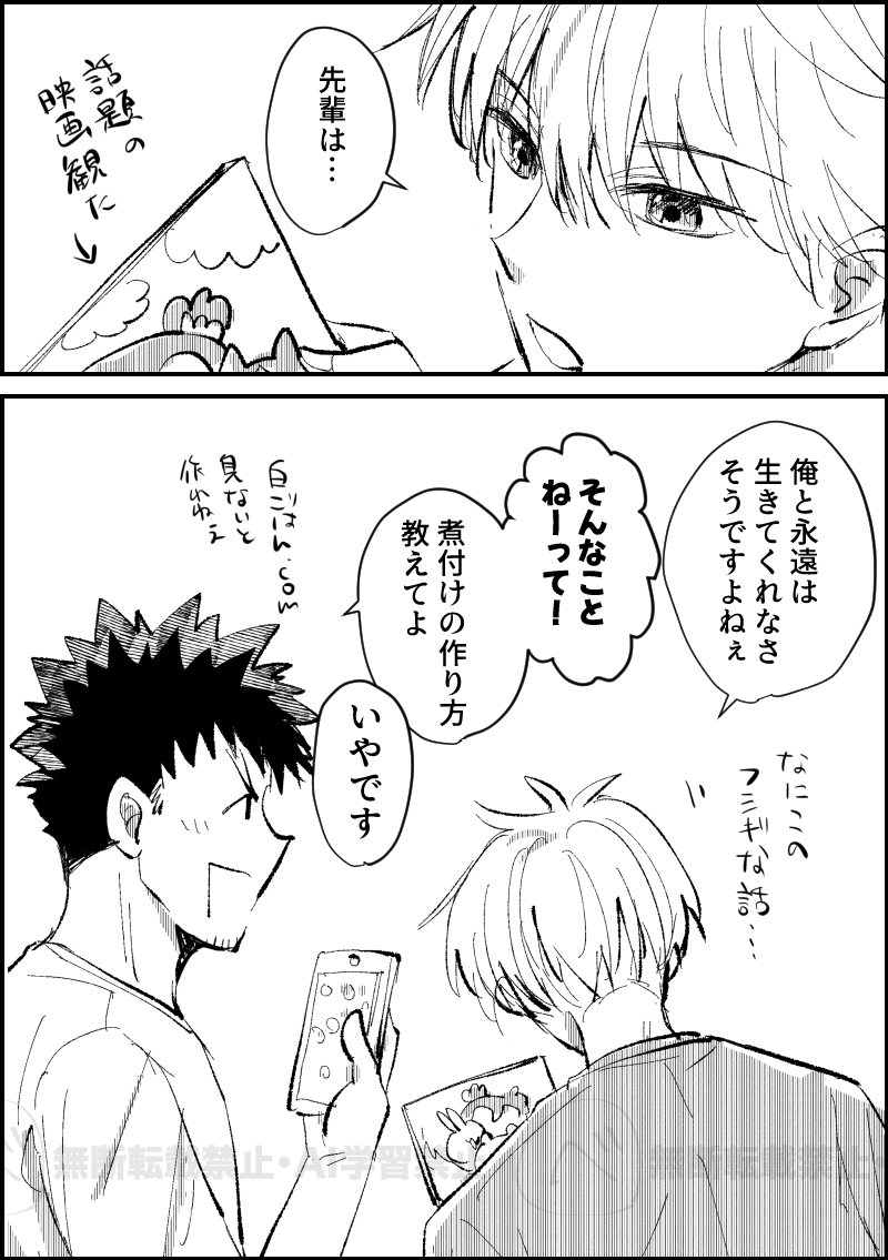 vveee___'s tweet photo. 話題作を観たレノカフ https://t.co/gnIjJXGIGZ