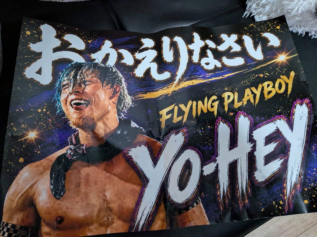 yo_hey0206's tweet photo. ただいま！
最高の声援ホンマにありがと！
これからも宜しく！
#noah_ghc
#yo_hey https://t.co/tHK8PANBzi