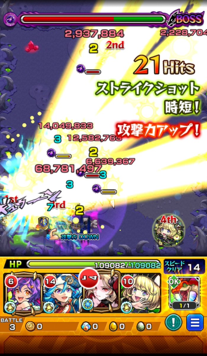 h_monst0729's tweet photo. タスなしシュレディンガーの闇ノマ良い感じやなあ https://t.co/n873smgd9j