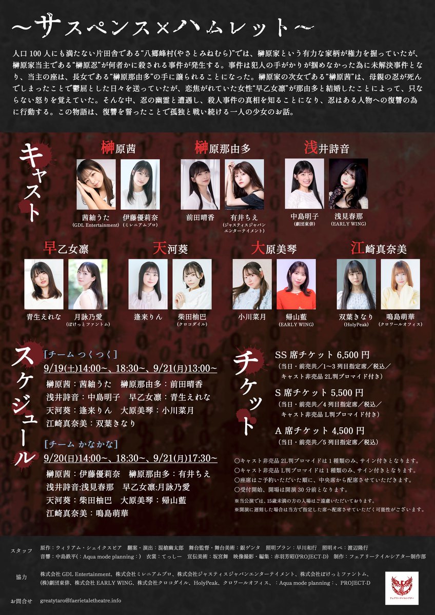 nana_15_berry's tweet photo. 🩵今後の予定🩵

8/10 #お砂糖とミルクと君と

 #即興週間 
▶︎15日12:30/ 16日16:00

8/15 夜 #プリシン（#ばらパレ） 

8/16  #人狼ルーム

8/22  #異世界交流2026 

9/19・21  
#茜色ハムレット26
 
各イベント詳細・予約⬇️
https://t.co/lC3GK4x0Fv

8月はお誕生月🎂
お祝いしに来て欲しいな🥹🫶🏻 https://t.co/ZV2y44PD3N