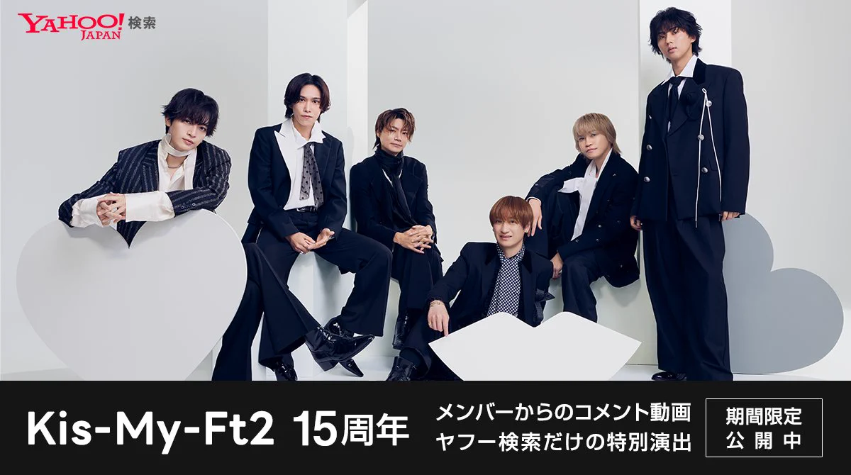 Kis-My-Ft2｜MENT RECORDING on X: 