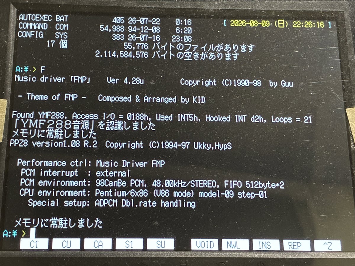ちづページ よし、Xc200 2号機もG8XZU認識した