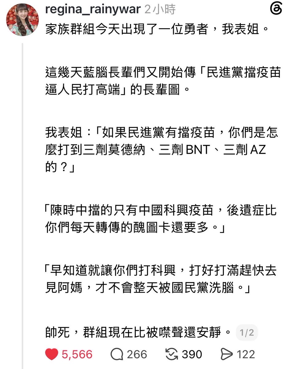 sjmdongwugo's tweet photo. 長輩：跟晚輩吵有失顏面 
另開群組罵民進黨 https://t.co/aHWDEfvDjg