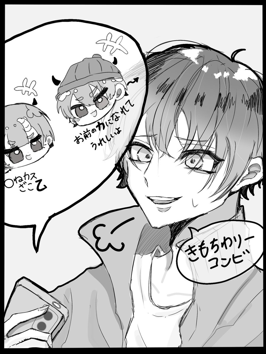 Mu916Mu's tweet photo. #あご絵
#コウチャンアート
#みるアートん
#リオラ軍団 
好きすぎて急いでかいた https://t.co/JG6QeO3IEk