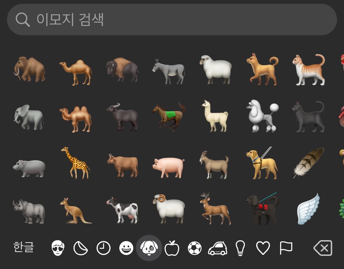gagwan_2min's tweet photo. 심지어 저 산책임티 주변에 사족보행 한바가지라 잘 보이지도않음; 강쥐얼굴은 맨앞에잇는건데 굳이 저걸 보내신 이유가?? 미노님의 승개 캐해??? 아 plz... https://t.co/tHunPaRBFu