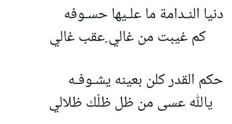 badar7339's tweet photo. @7HH8I https://t.co/oJF0dZ2Dt3