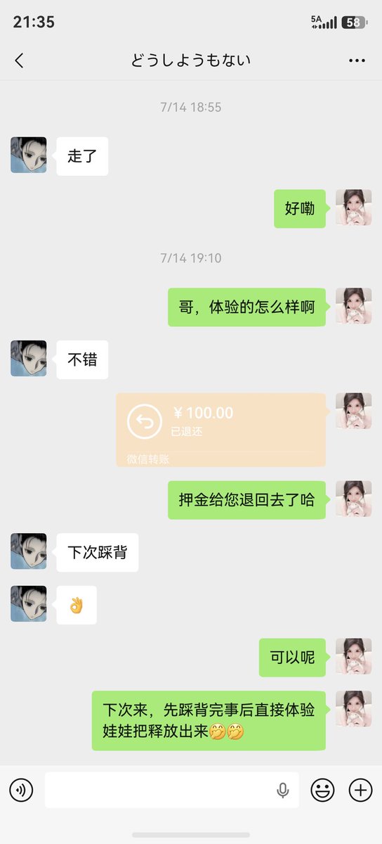 leoKimsi's tweet photo. ●智能硅胶娃娃，针对男性生理快感而设计出来性爱玩偶暴。可"乳"，可"阴"。
●解压放水的那一瞬间感受到的是"欲罢不能”
全国有店！➕我 V：glad7656 了解一下
#无锡娃娃体验馆 #成体娃娃体验 #放松解压 #潮玩馆 #娃娃体验馆 https://t.co/RKuZY2AxiJ