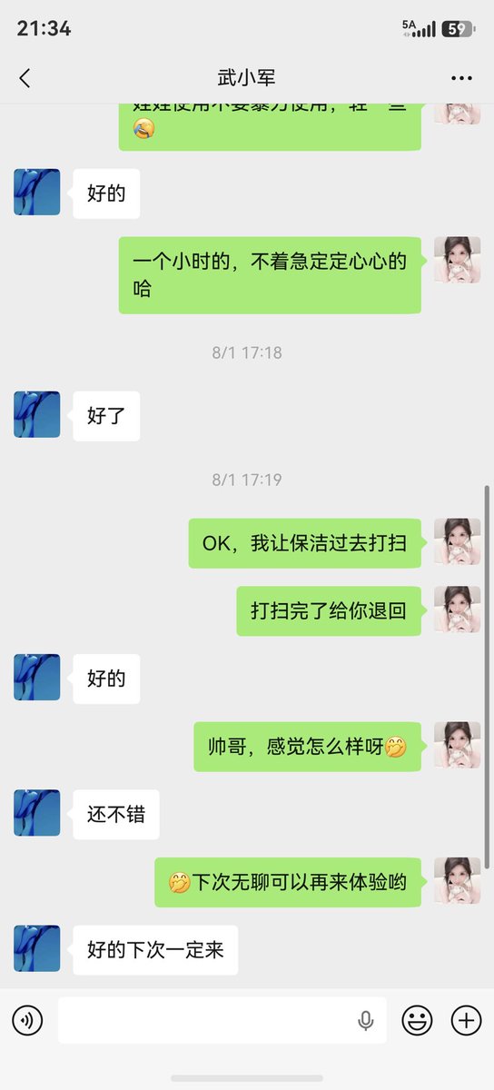 leoKimsi's tweet photo. ●智能硅胶娃娃，针对男性生理快感而设计出来性爱玩偶暴。可"乳"，可"阴"。
●解压放水的那一瞬间感受到的是"欲罢不能”
全国有店！➕我 V：glad7656 了解一下
#无锡娃娃体验馆 #成体娃娃体验 #放松解压 #潮玩馆 #娃娃体验馆 https://t.co/RKuZY2AxiJ