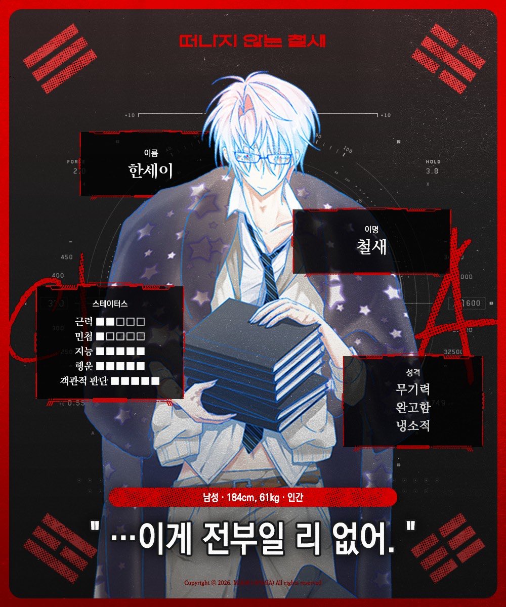 gu_i_92's tweet photo. #회색_미래
#영웅의_이름을_남기며

안녕하세요 아시는 분이 계실지 모르겠지만 한세이 오너입니다… 
혹시나 러닝하시면서 불편하셨던게 있다면 꼭 사과드리고 싶어 편하게 연락 주시길 바랍니다🥺
같커 흔적 다 잡습니다. 선팔 해주셔도 됩니다! https://t.co/FekrvZEs9N