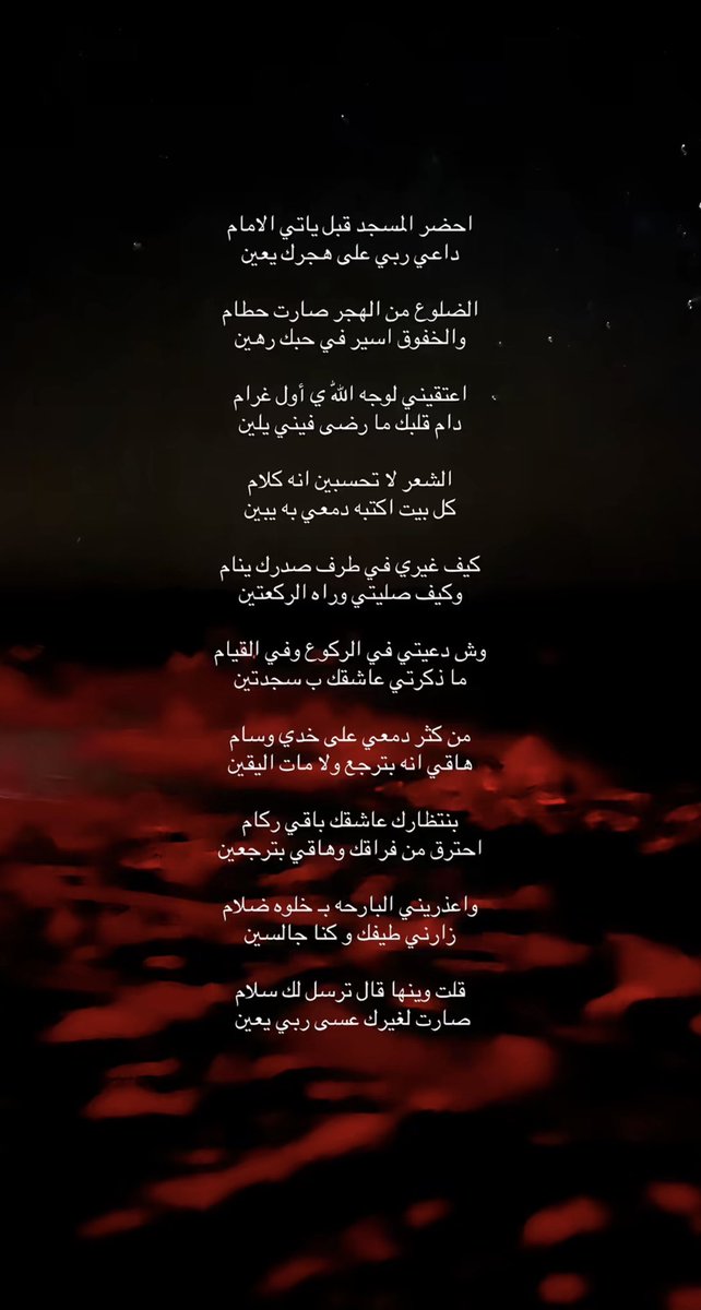 p711l's tweet photo. عسى ربي يعين https://t.co/CuCsta754b