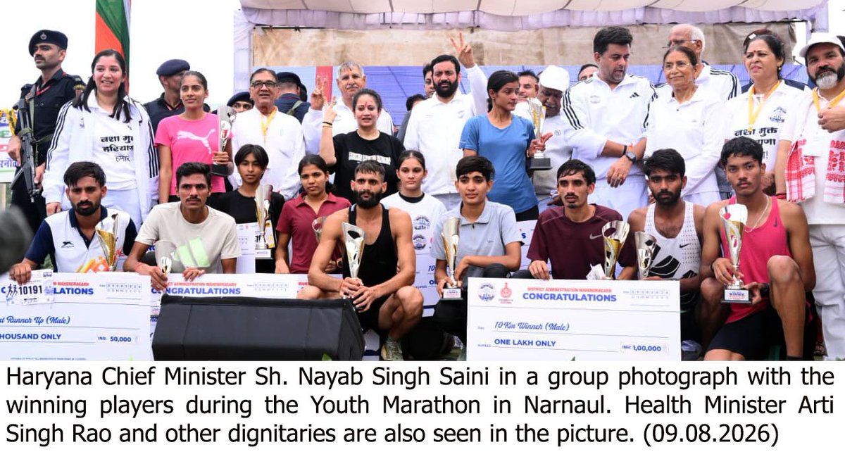 dipronarnaul's tweet photo. Marathon is not merely a race, but a resolve for a healthy life: CM Nayab Singh Saini

Narnaul Witnesses Massive Turnout for Youth Marathon and Tiranga Yatra

CM Nayab Singh Saini Takes Part in 5-Km Run to Inspire Youth Towards Sports and a Drug-Free Life https://t.co/DBaFaBDrMz
