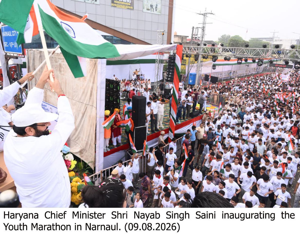 dipronarnaul's tweet photo. Marathon is not merely a race, but a resolve for a healthy life: CM Nayab Singh Saini

Narnaul Witnesses Massive Turnout for Youth Marathon and Tiranga Yatra

CM Nayab Singh Saini Takes Part in 5-Km Run to Inspire Youth Towards Sports and a Drug-Free Life https://t.co/DBaFaBDrMz