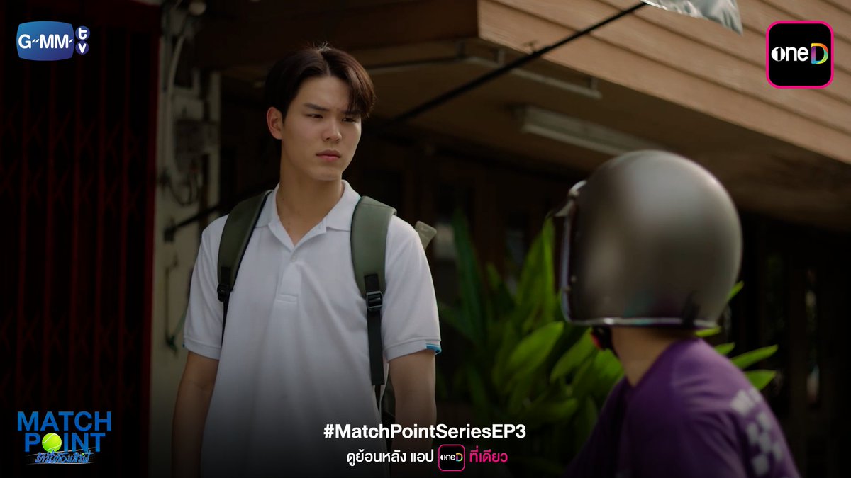 onedofficialth's tweet photo. งดขึ้นเรือ งดขึ้นบี เพราะวันนี้ซ้อนพี่เบแล้วค้าบบ ฟ้าววว💨
#MatchPointSeriesEP3 https://t.co/JIbv9ik2Dt