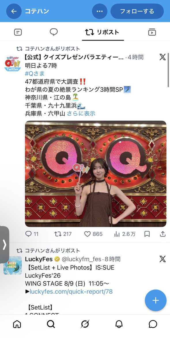 Illfindit_cat's tweet photo. REBORNになるための資格や条件にみーあいsageが出来ることって決まりでもあるの？ https://t.co/lOlOGg8Zvu