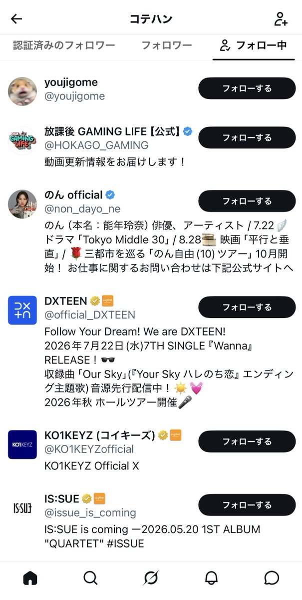 Illfindit_cat's tweet photo. REBORNになるための資格や条件にみーあいsageが出来ることって決まりでもあるの？ https://t.co/lOlOGg8Zvu