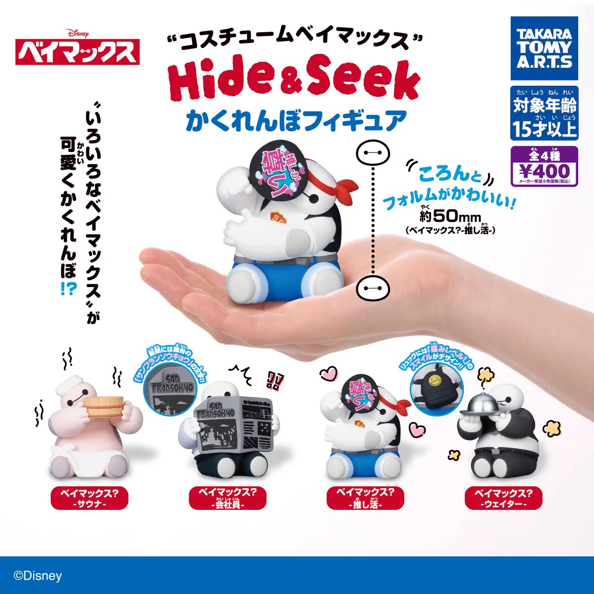 しゅんドラン on X: 