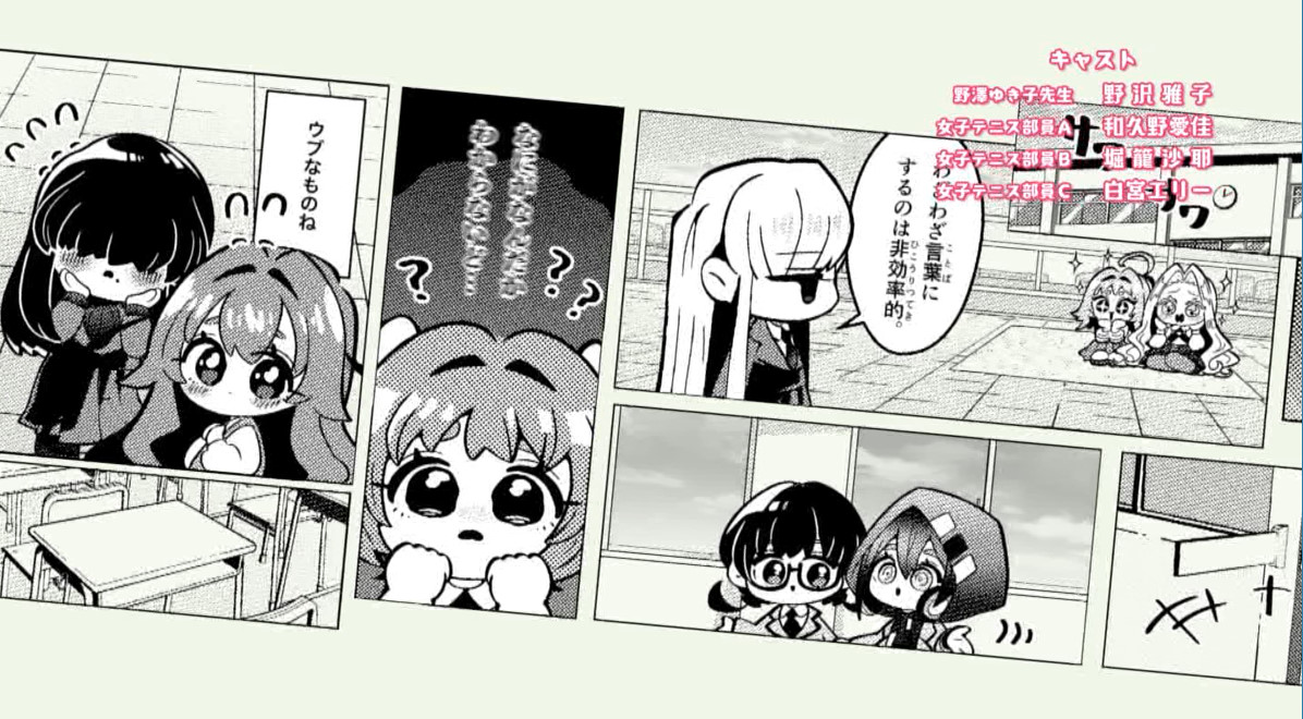 君のことが大大大大大好きな100人の彼女 第30話 ツイート画像 1