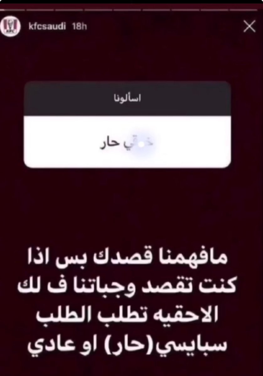 pt44o's tweet photo. جالس يحصل الان https://t.co/NdWBJl2sLT