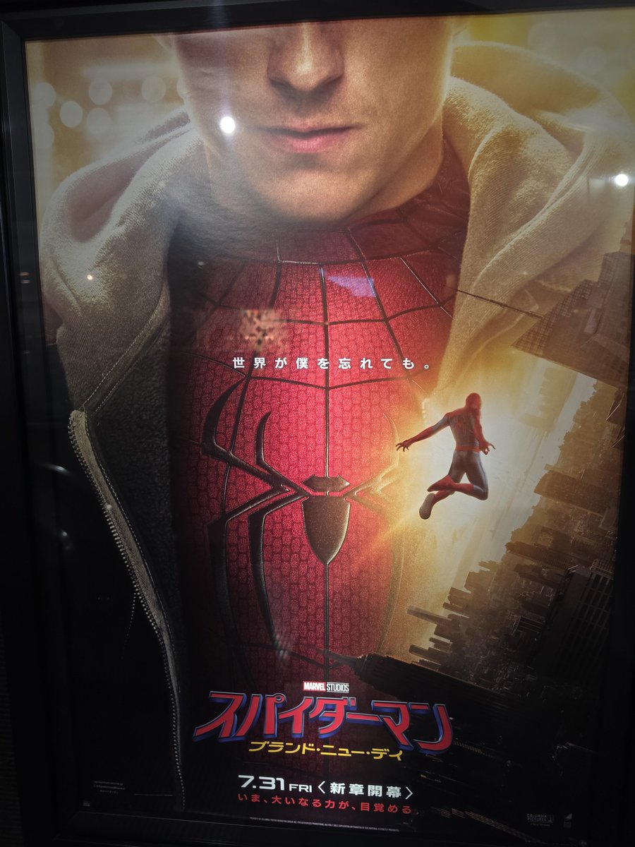 sirasu_senpai's tweet photo. スパイダーマン:ブランド・ニュー・デイめっちゃ面白かった😭
#スパイダーマン https://t.co/L1cr1dml6k