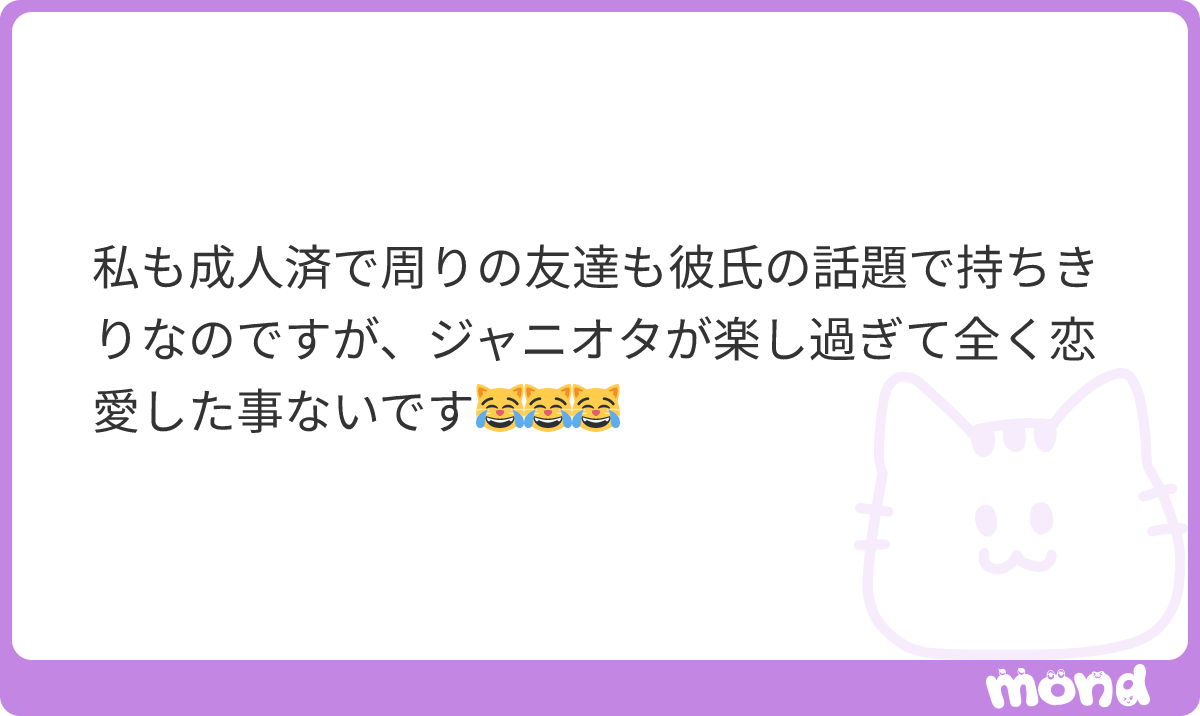 nyaryusutu's tweet photo. なんかまず学生時代に✨青春✨恋愛✨みたいなのを行っていないので恋愛の経験が遥かに少なすぎて人並みの経験を積んでいる間に適齢期過ぎると思う
#mond_nyaryusutu https://t.co/1IsHPDLtkI