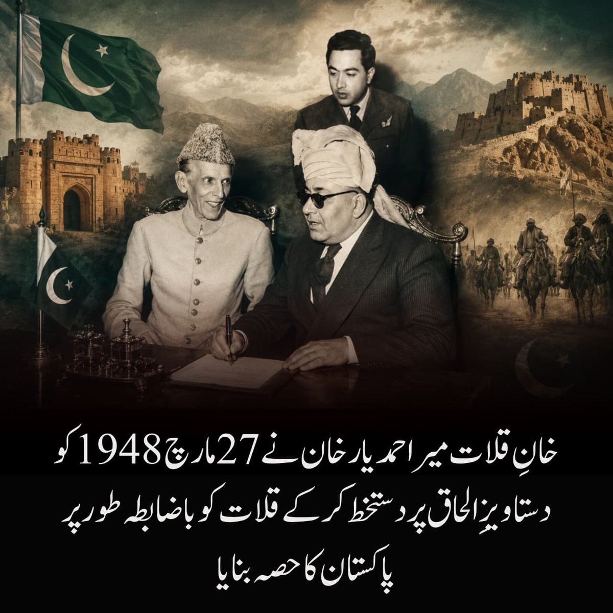 KA92pak's tweet photo. قلات کے عوام اس ملکِ خداداد کے ساتھ جذباتی وابستگیاں قائم کر کے اپنے اسلام کی یاد کو تازہ کر سکتے ہیں۔ #FaithAndNation #Pakistan https://t.co/oKxKXJz3xU
