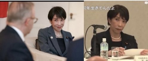hpadtgtmwtp's tweet photo. なんなん？？
高市早苗のこの態度の違いは。。 https://t.co/6BghScEqhD
