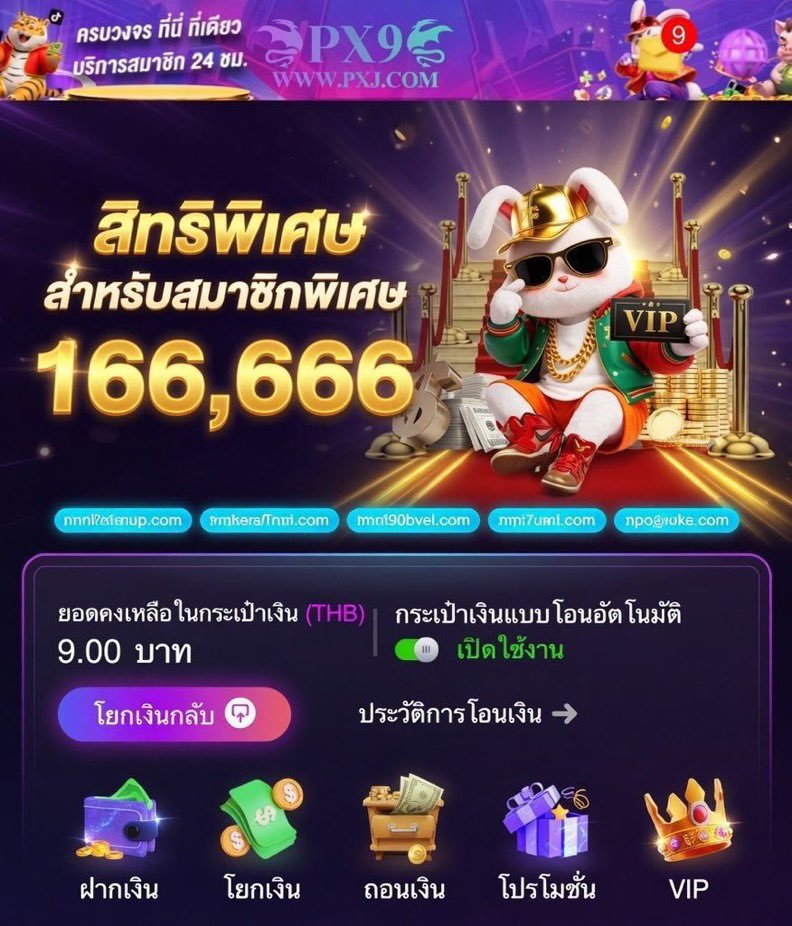 ptz2704's tweet photo. PX9TH #สมาชิกใหม่รับฟรี

เครดิตฟรีเข้าออโต้ 9 บาท ถอนไม่อั้น

คลิ๊ก🔗 https://t.co/4YX63soIYX https://t.co/sloiUn5Rn9