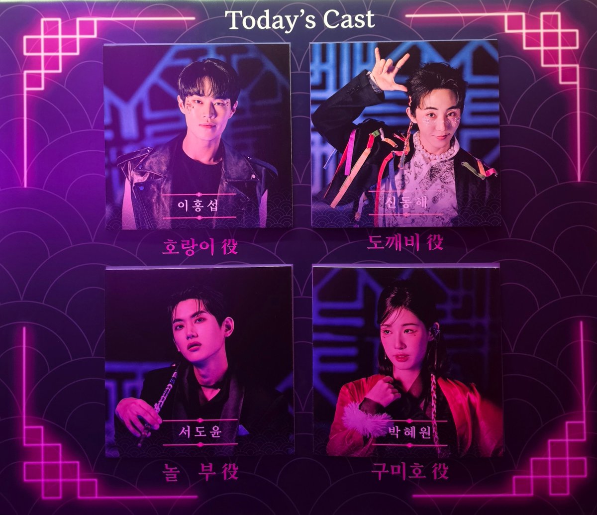 227x706's tweet photo. 2026.8.9(일)
뮤지컬 클럽 설화

#말랑관극 https://t.co/dboLjbyZZd