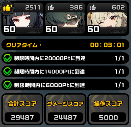 junk_step's tweet photo. 雅の通常を無限に振る感じがなついｗ https://t.co/VcYmU5X71w