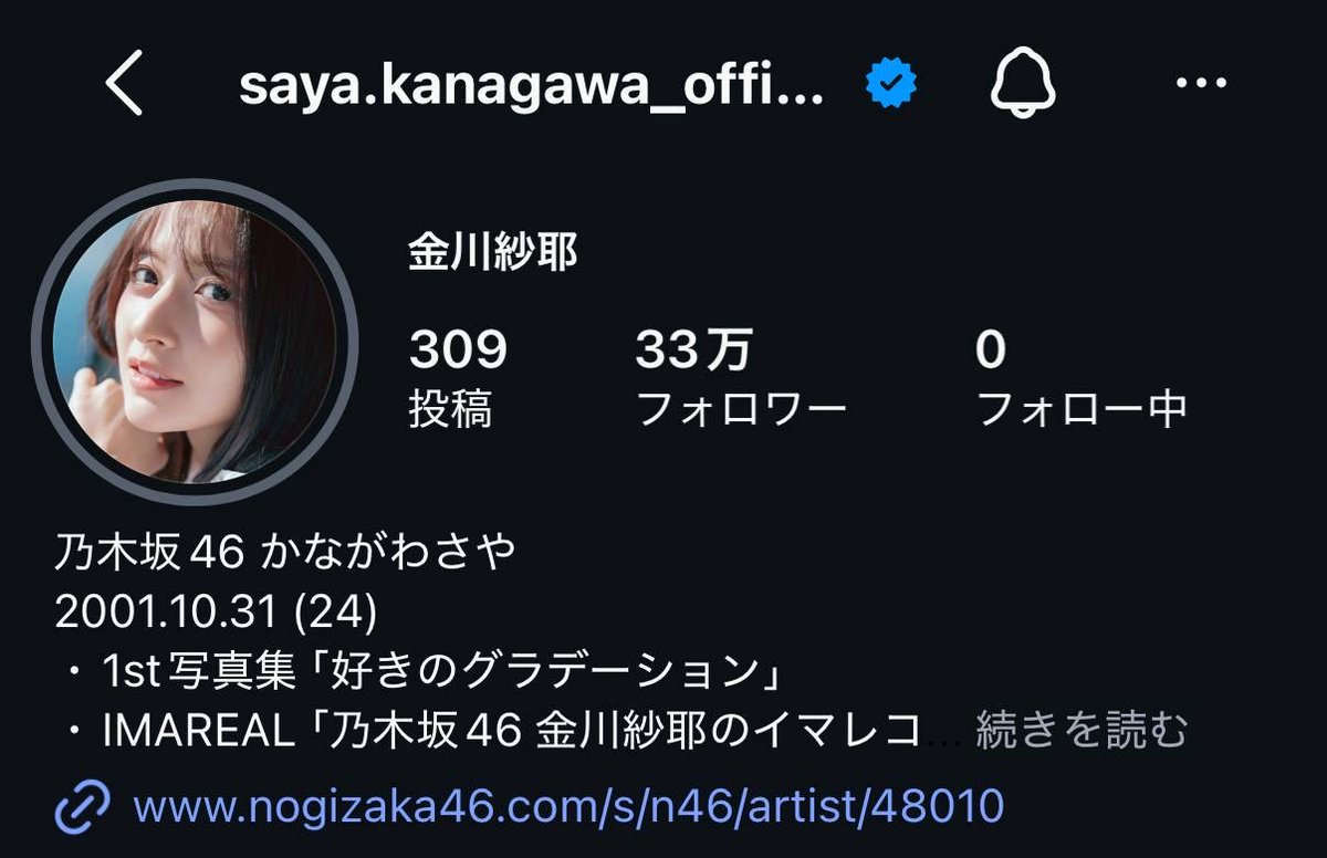 ydn_amr's tweet photo. やんちゃんのインスタ、ついにフォロワー33万人！🥹❤️🩵
おめでとうございます！！🎉

最近はいろんな場所でやんちゃんの活躍を見られて、本当に嬉しい！

1st写真集、乃木坂野球部、riendaさんの26AW LOOKモデル✨
もちろんRayさんのレギュラーモデル、真夏ツアー、乃木坂工事中でのバラエティでの活躍も！

やんちゃんの魅力がどんどんたくさんの人に届いてる気がして、とても嬉しいです🥹

北の国のプリンセス、まだまだ行くぞ〜！❤️🩵

#金川紗耶
#乃木坂46

https://t.co/3wJ2AiA7Lx